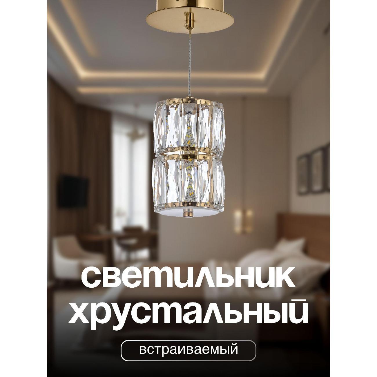 Изображение товара Люстра Dio D'arte Magaza L 1.5.10x16.100 G