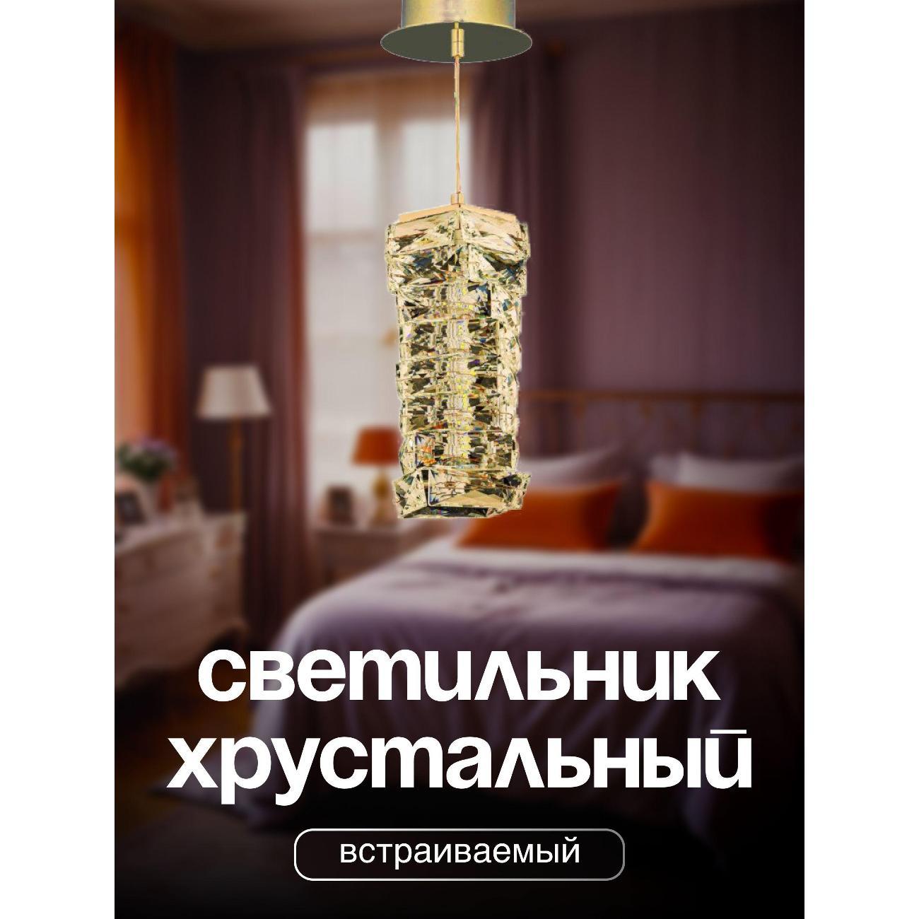 Изображение товара Люстра Dio D'arte Magaza L 1.5.11x26.100 G