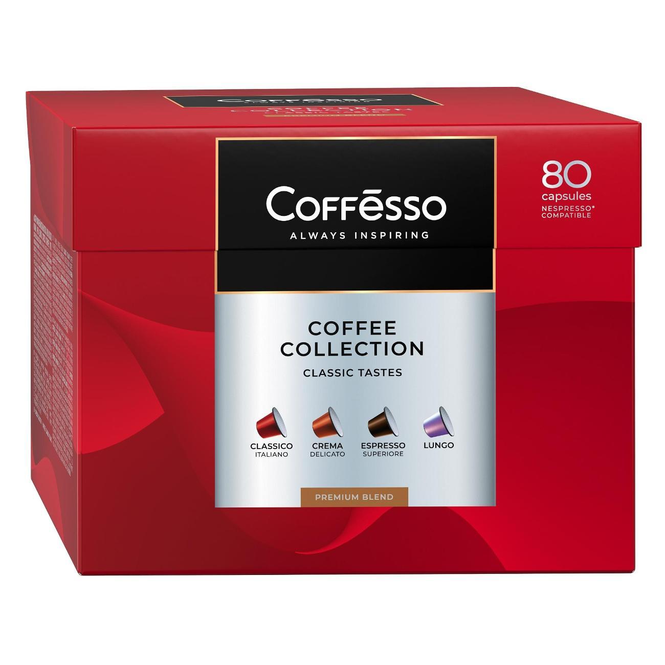 Изображение товара Кофе в капсулах Coffesso Classic Tastes