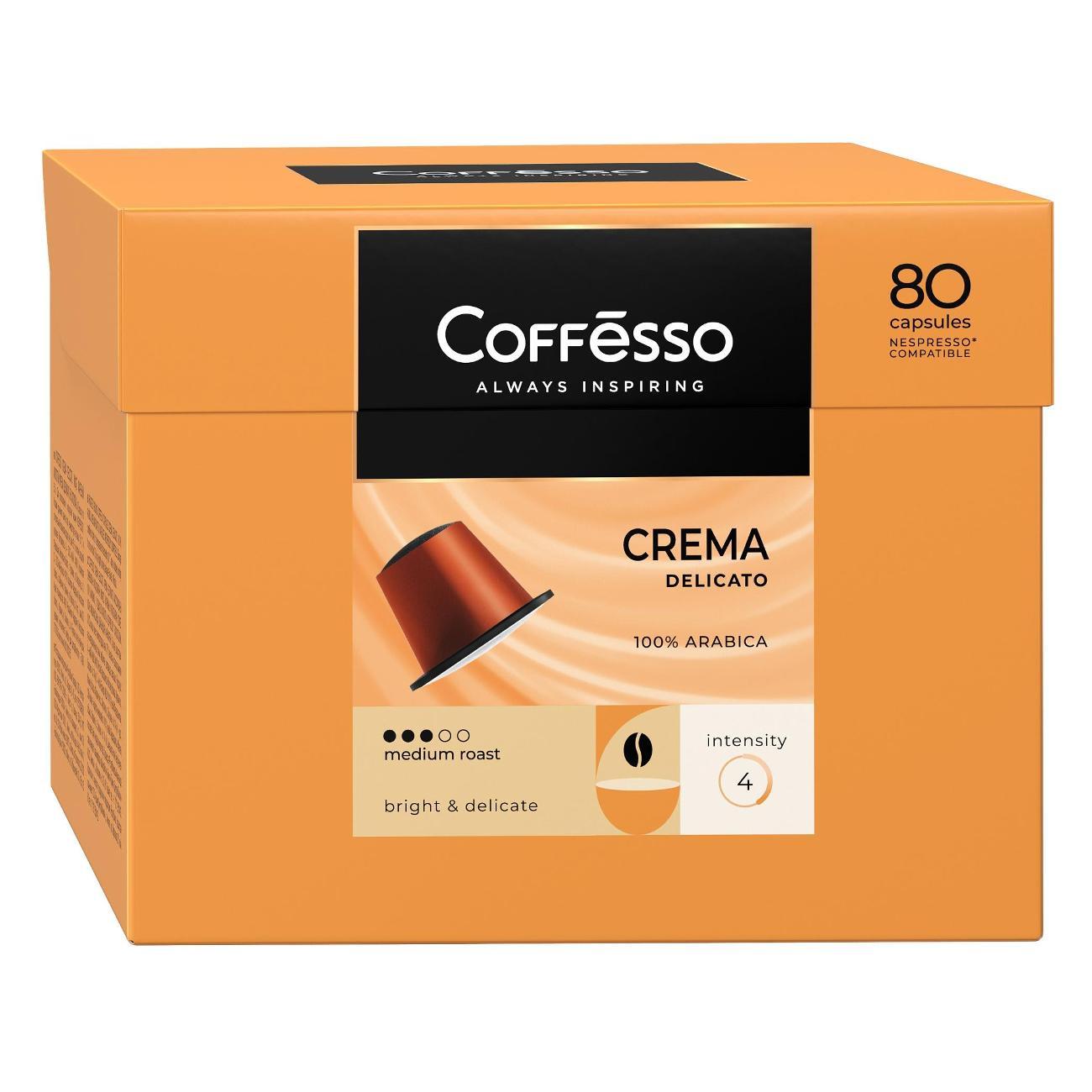 Изображение товара Кофе в капсулах Coffesso Crema Delicato