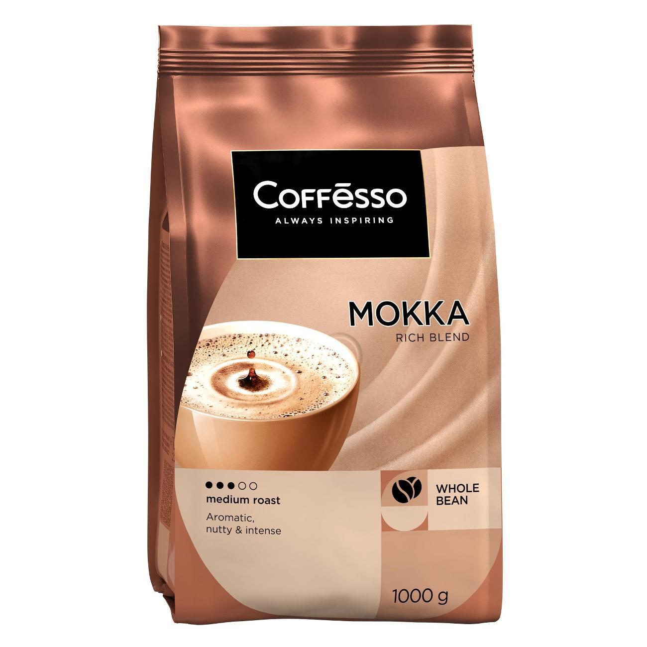 Изображение товара Кофе зерновой Coffesso MOKKA