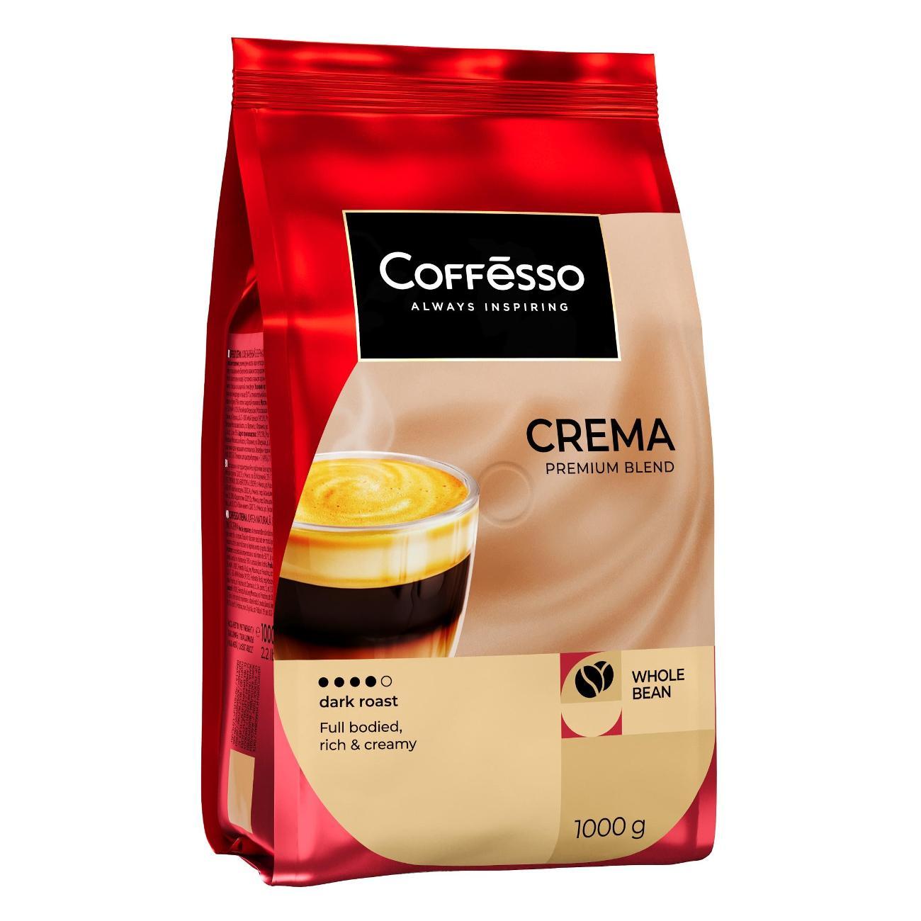 Изображение товара Кофе зерновой Coffesso CREMA