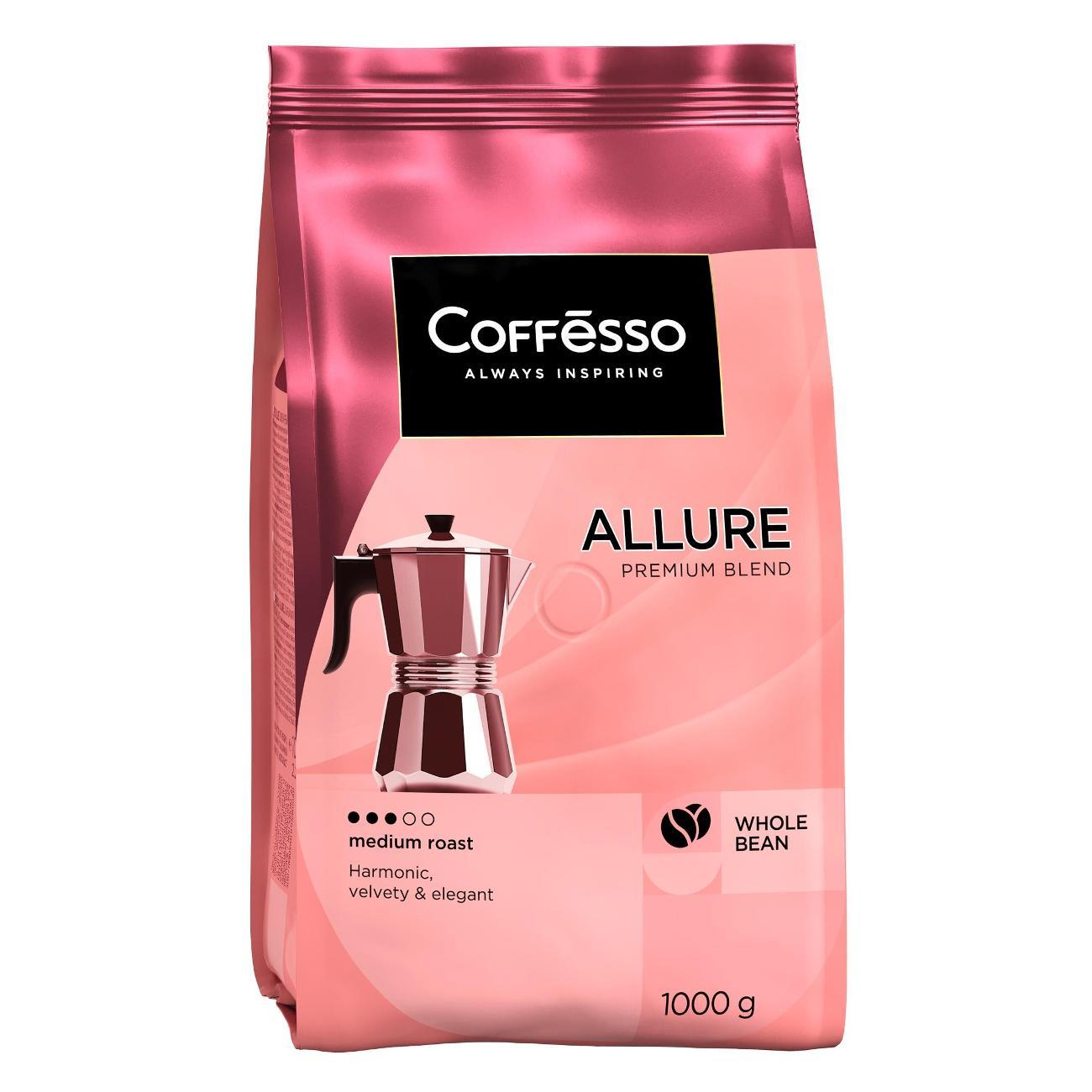 Изображение товара Кофе зерновой Coffesso ALLURE