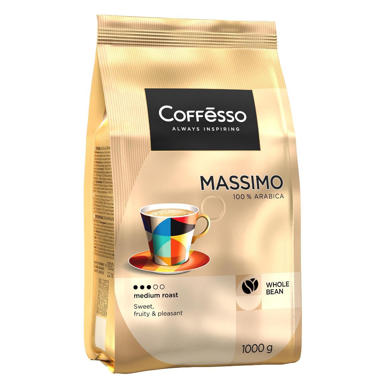 Изображение товара Кофе зерновой Coffesso MASSIMO