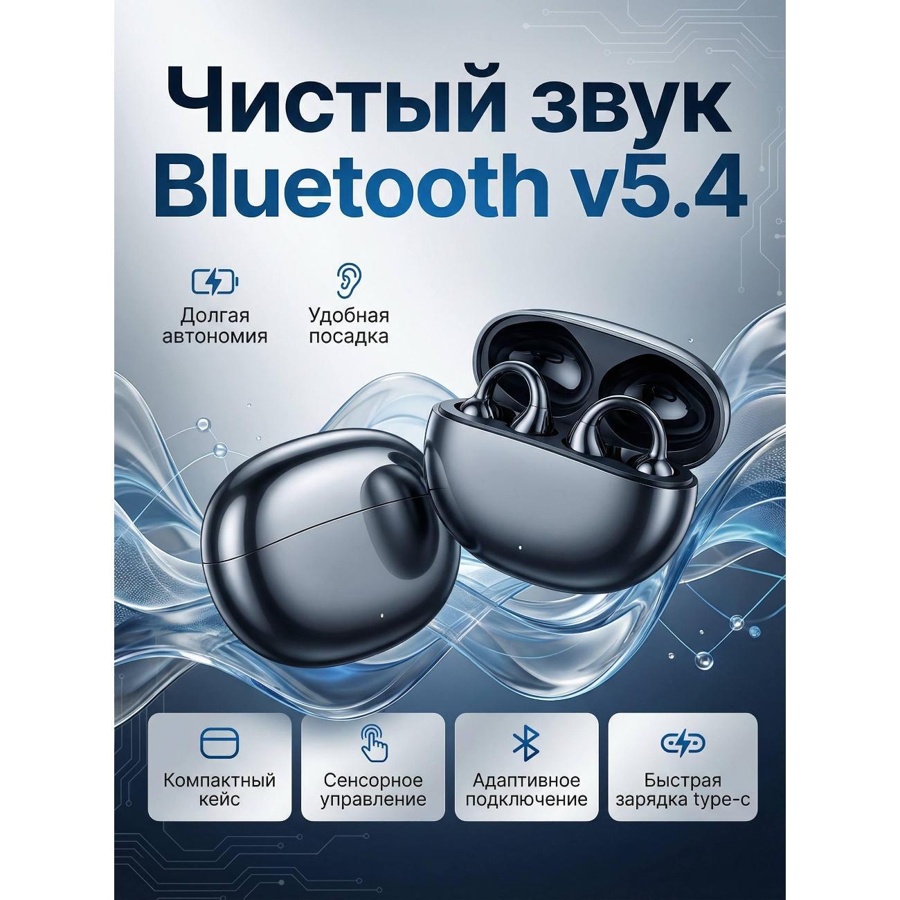 Изображение товара Спортивные наушники Bluetooth OEM M110 черные