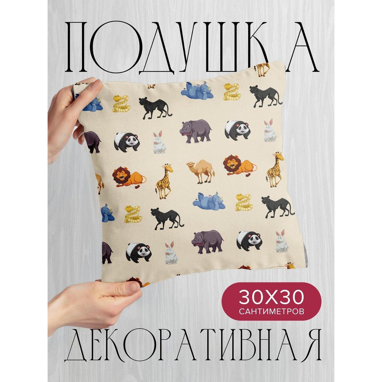 Изображение товара Подушка PrintyFull Мультяшные животные: лев FP357724786