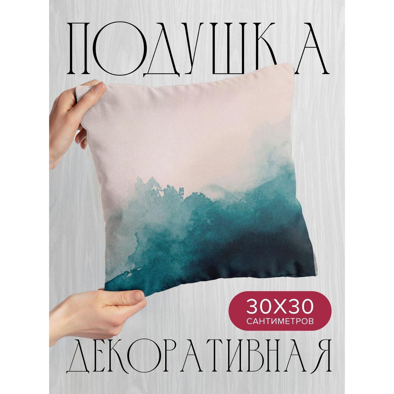 Изображение товара Подушка PrintyFull Акварельный пейзаж FP360692730