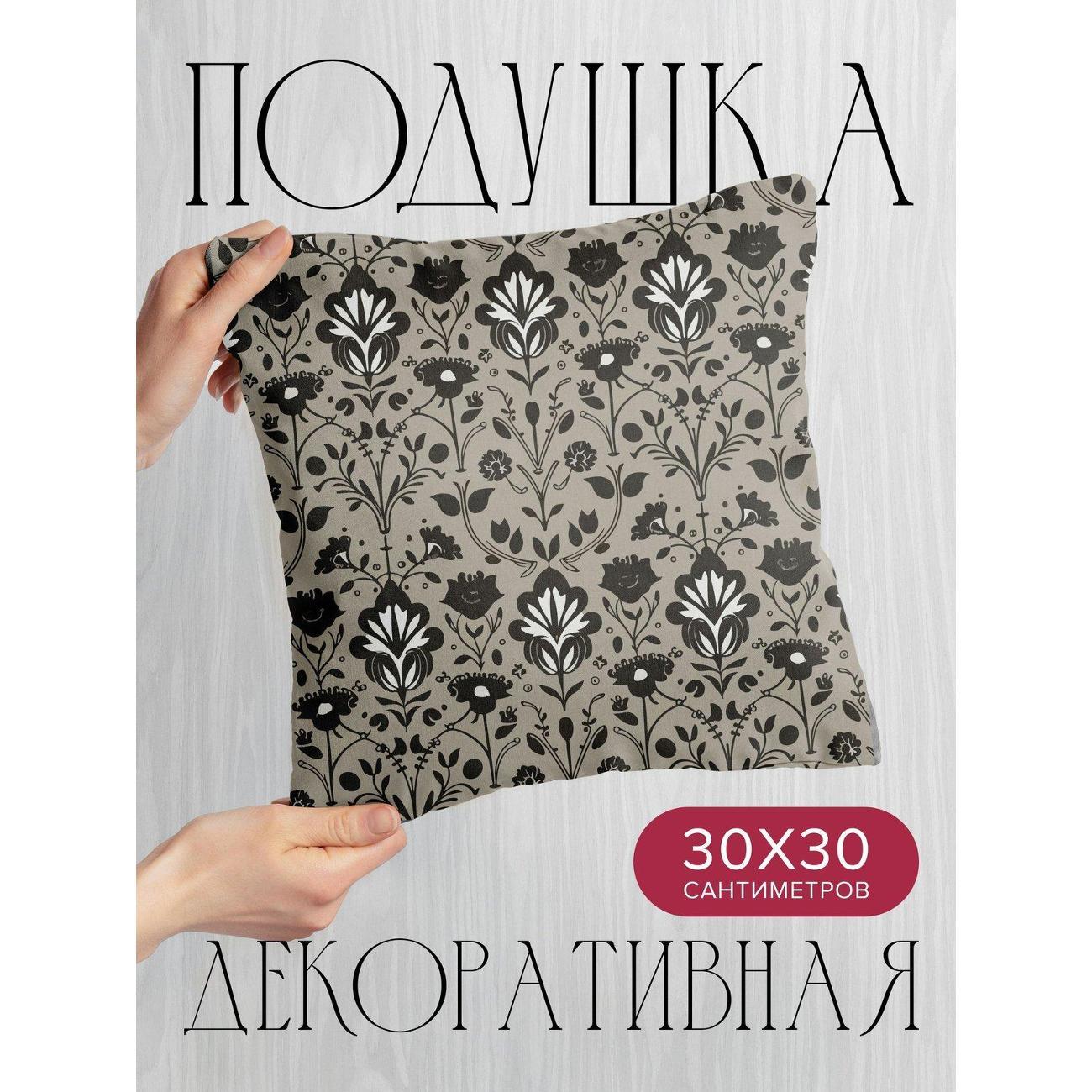 Изображение товара Подушка PrintyFull Черно-белый цветочный FP360752469