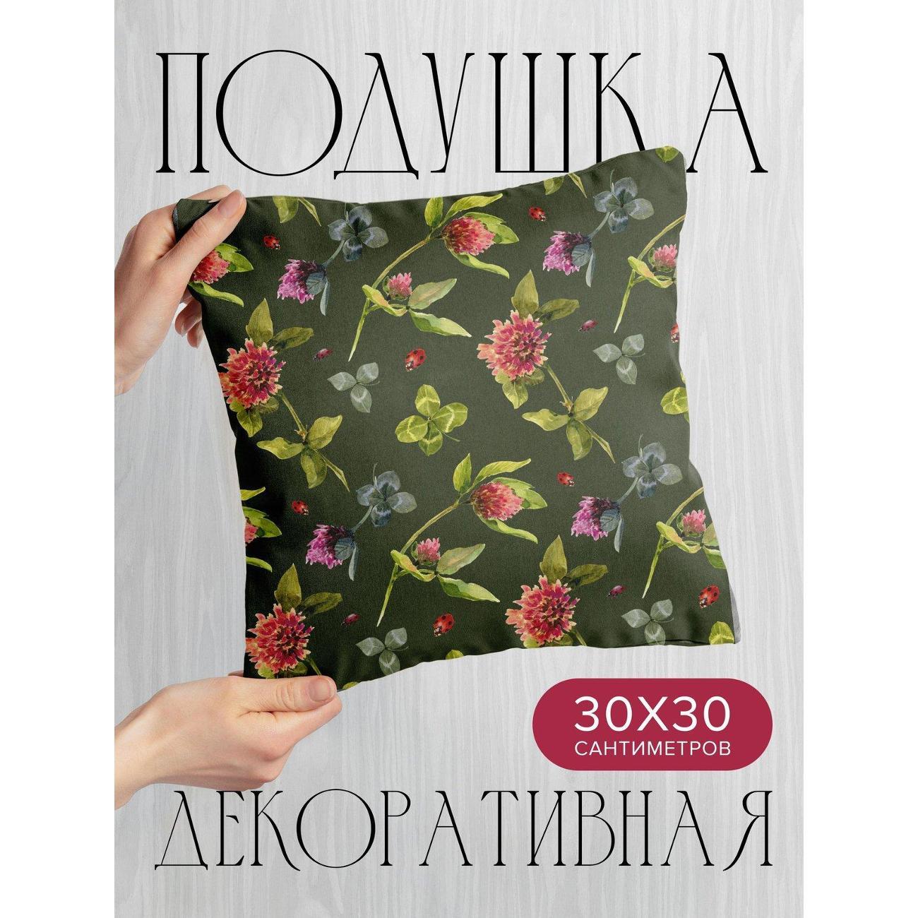 Изображение товара Подушка PrintyFull Розовые цветы клевера FP36150564