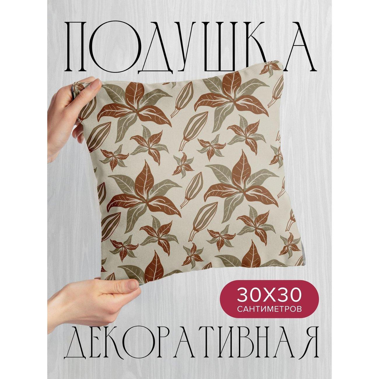 Изображение товара Подушка PrintyFull Узор из коричнево-зеленых FP361558503