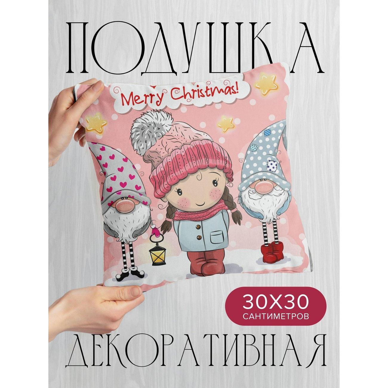 Изображение товара Подушка PrintyFull Девочка в зимней одежде FP356932770