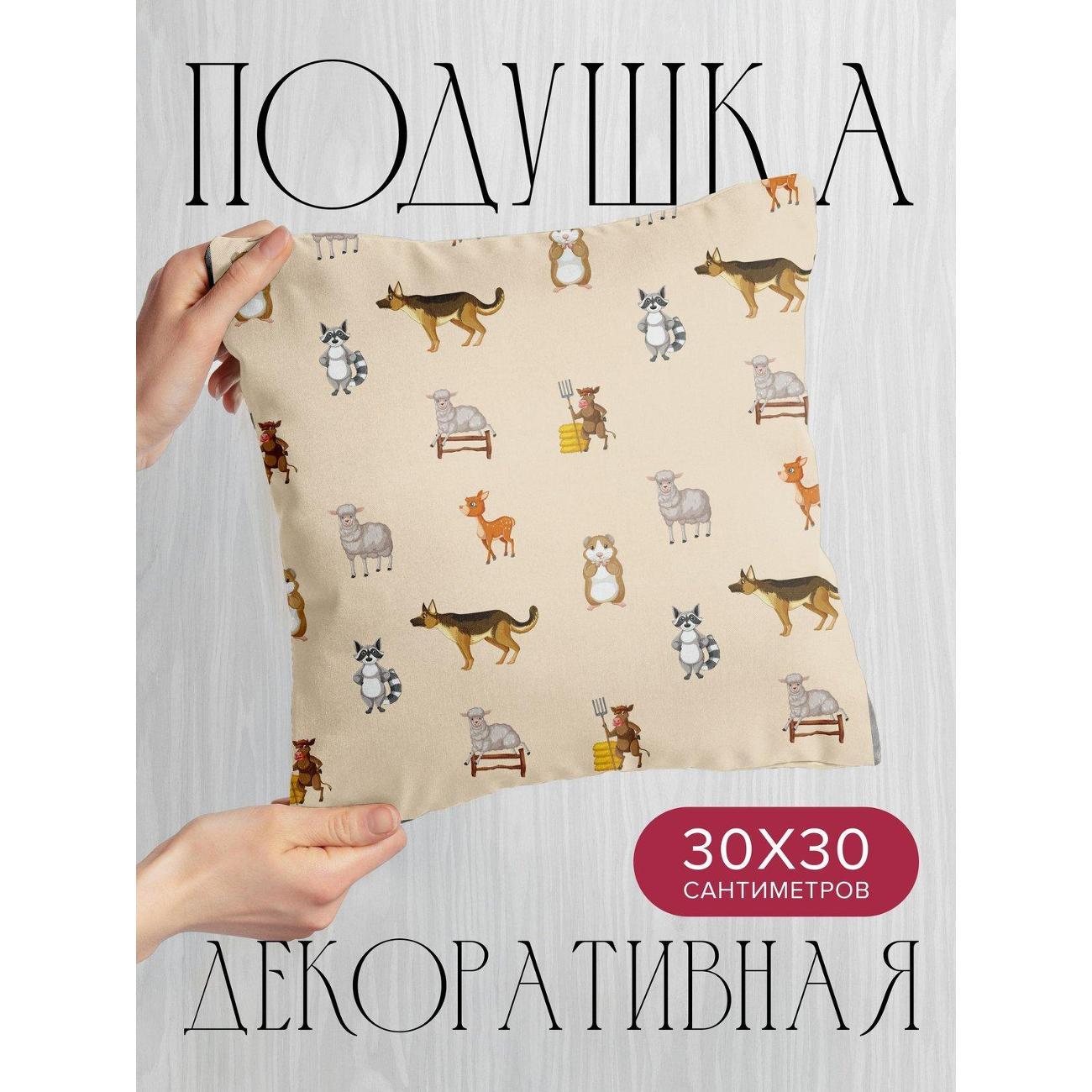 Изображение товара Подушка PrintyFull Мультяшные животные: овцы FP357967678