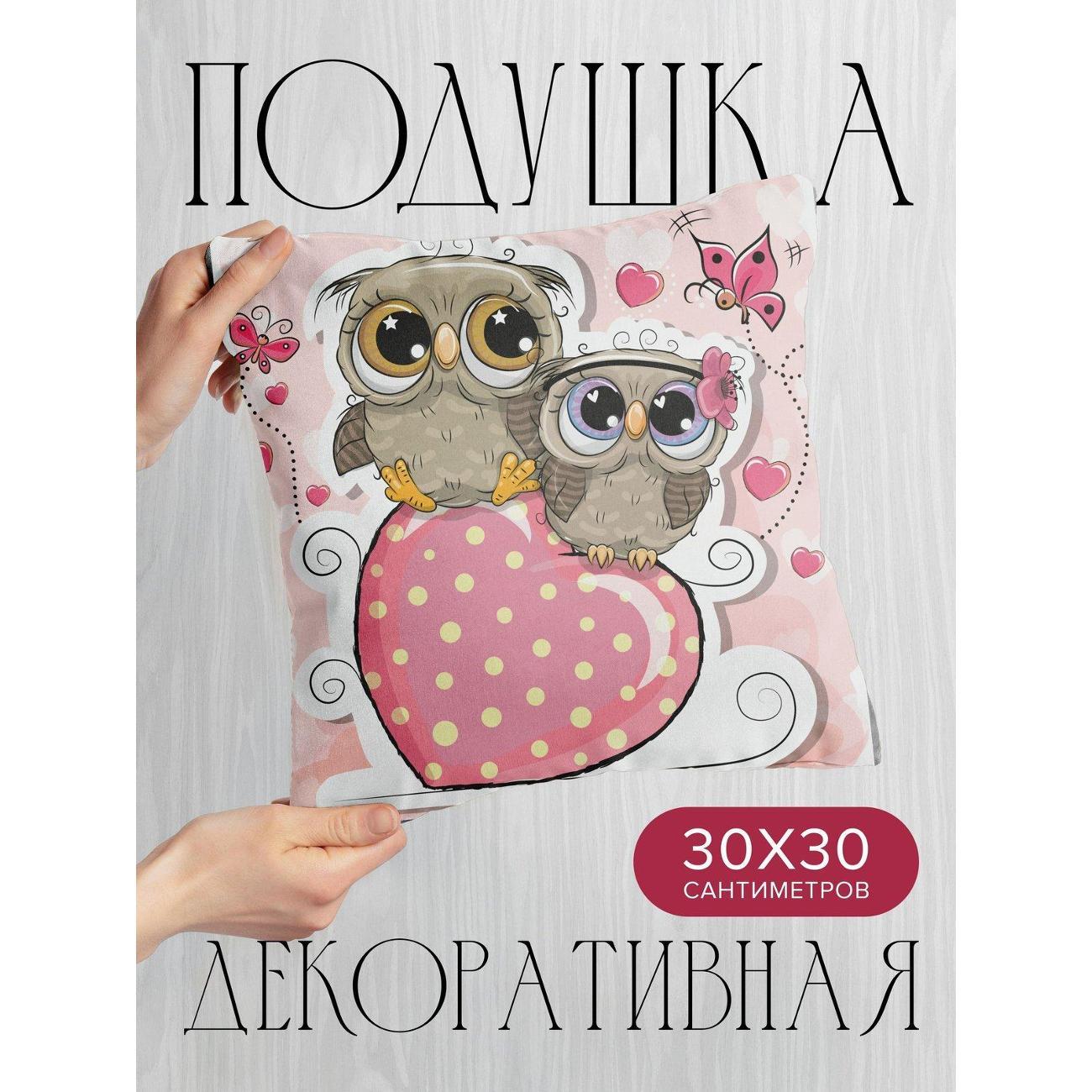 Изображение товара Подушка PrintyFull Две совушки на розовом FP358450243