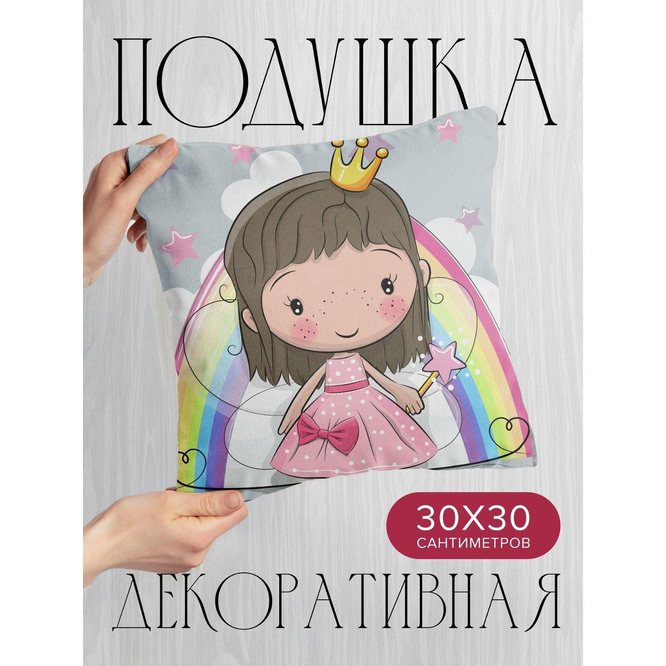 Изображение товара Подушка PrintyFull Девочка-принцесса в розовом FP358450288