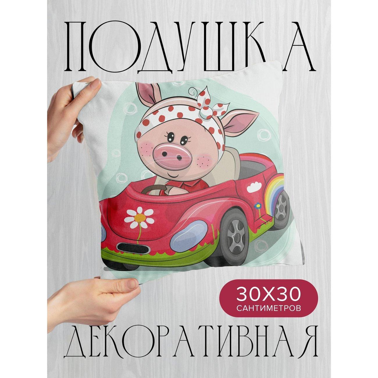 Изображение товара Подушка PrintyFull Поросенок в платке за рулем FP358450295