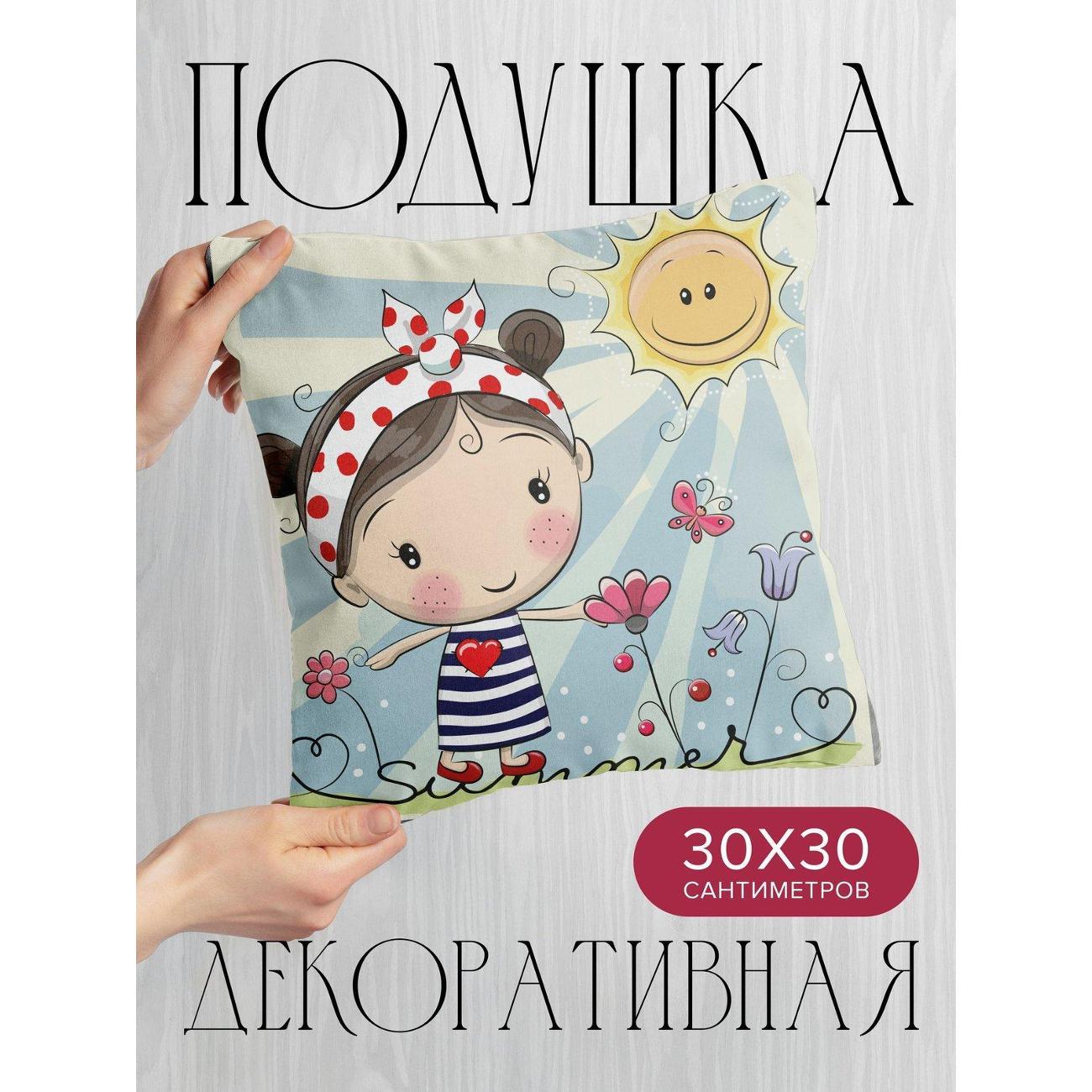 Изображение товара Подушка PrintyFull Девочка в полосатом платье FP358450316