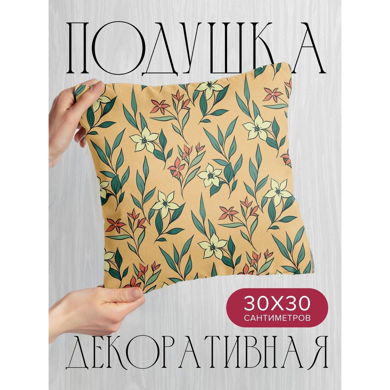 Изображение товара Подушка PrintyFull Цветочный узор: белые FP359715456