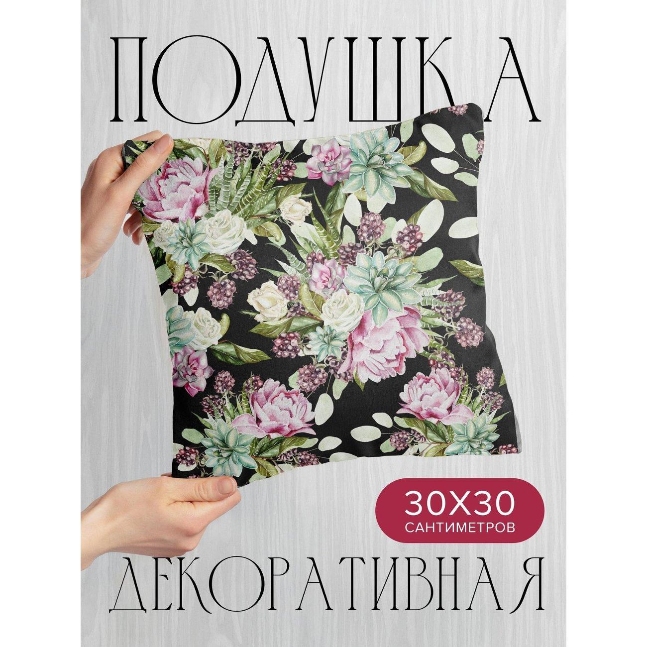 Изображение товара Подушка PrintyFull Цветочные мотивы: пионы FP36265703