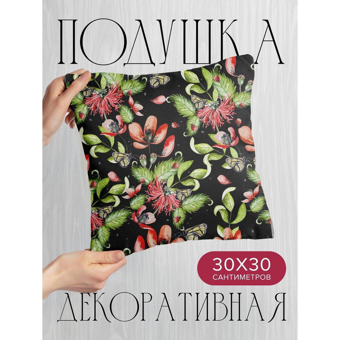 Изображение товара Подушка PrintyFull Красные цветы, зеленые FP36265737