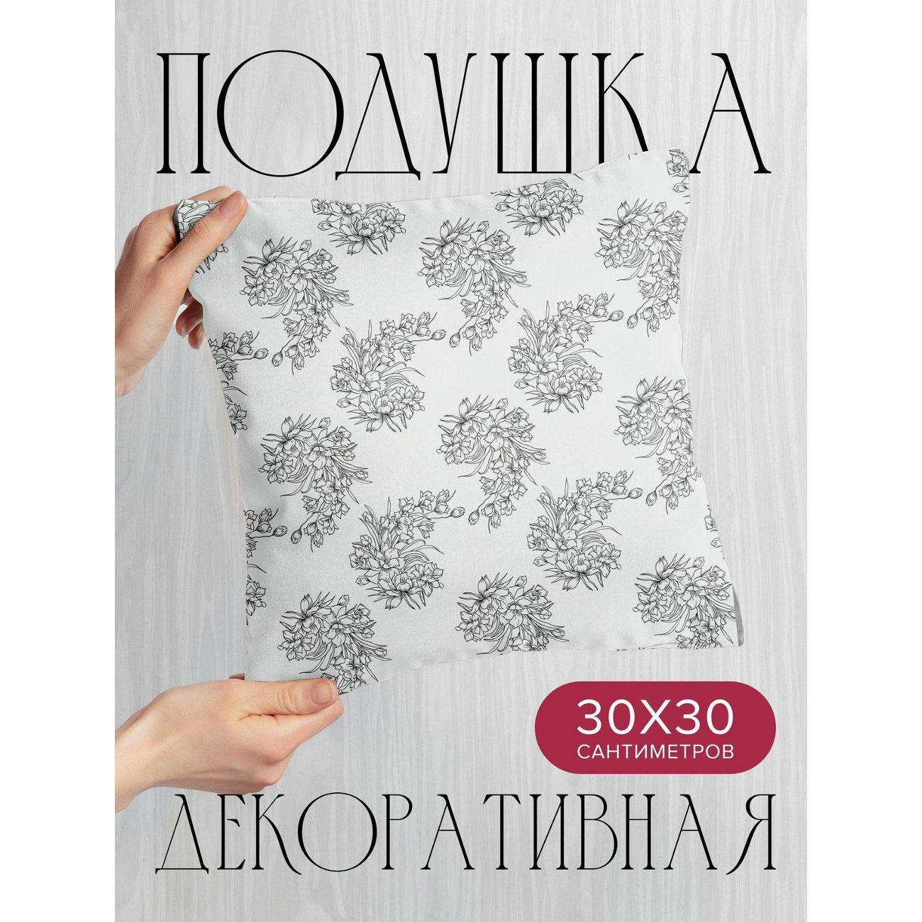 Изображение товара Подушка PrintyFull Черно-белый цветочный узор FP36377512