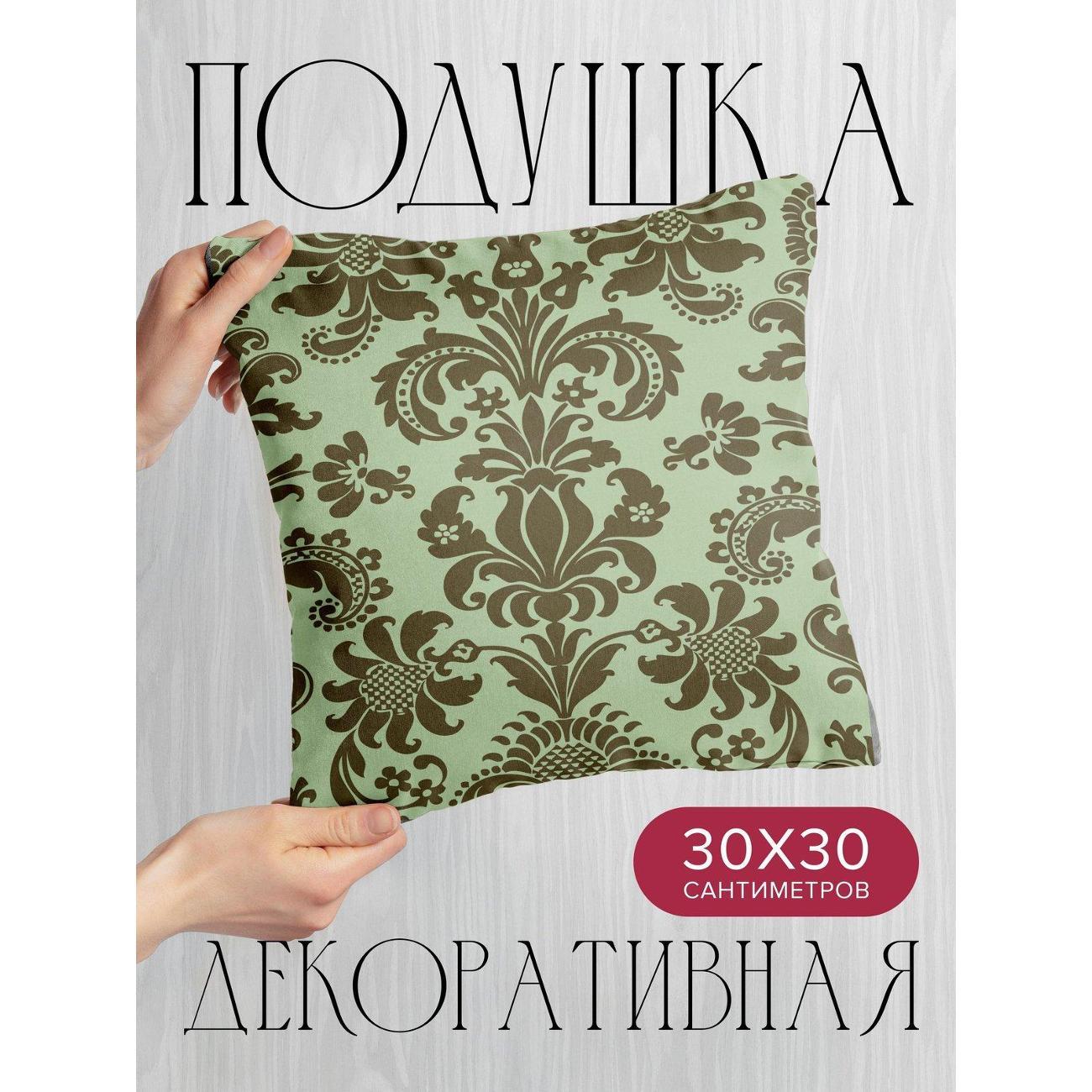 Изображение товара Подушка PrintyFull Дамасский узор FP364380789