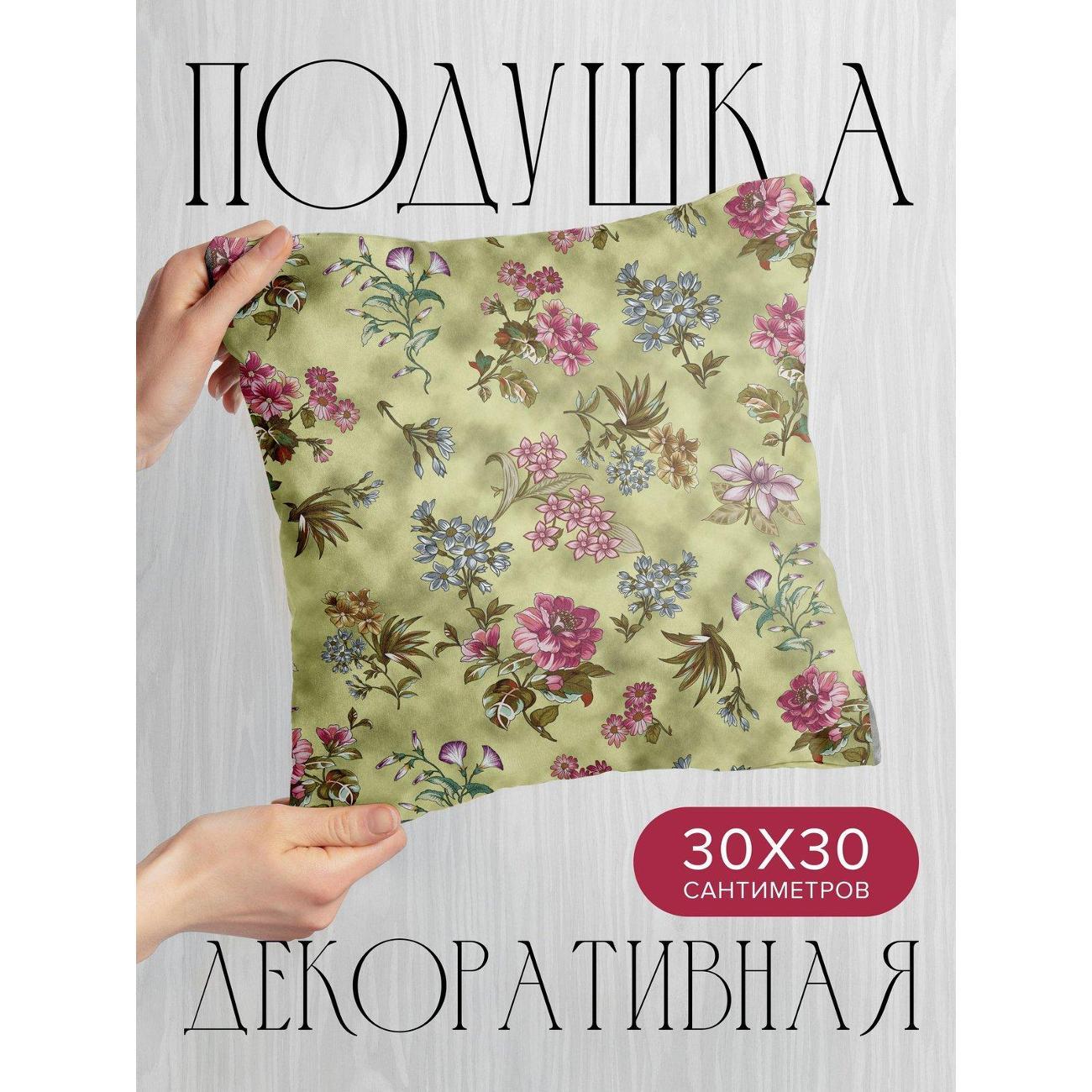 Изображение товара Подушка PrintyFull Цветочный узор: розовые FP364964629