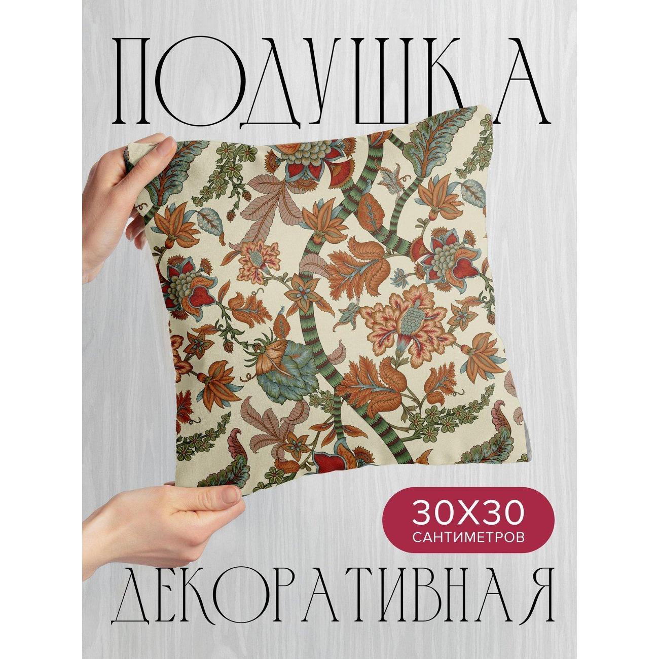 Изображение товара Подушка PrintyFull Цветочный орнамент: листья FP364972893