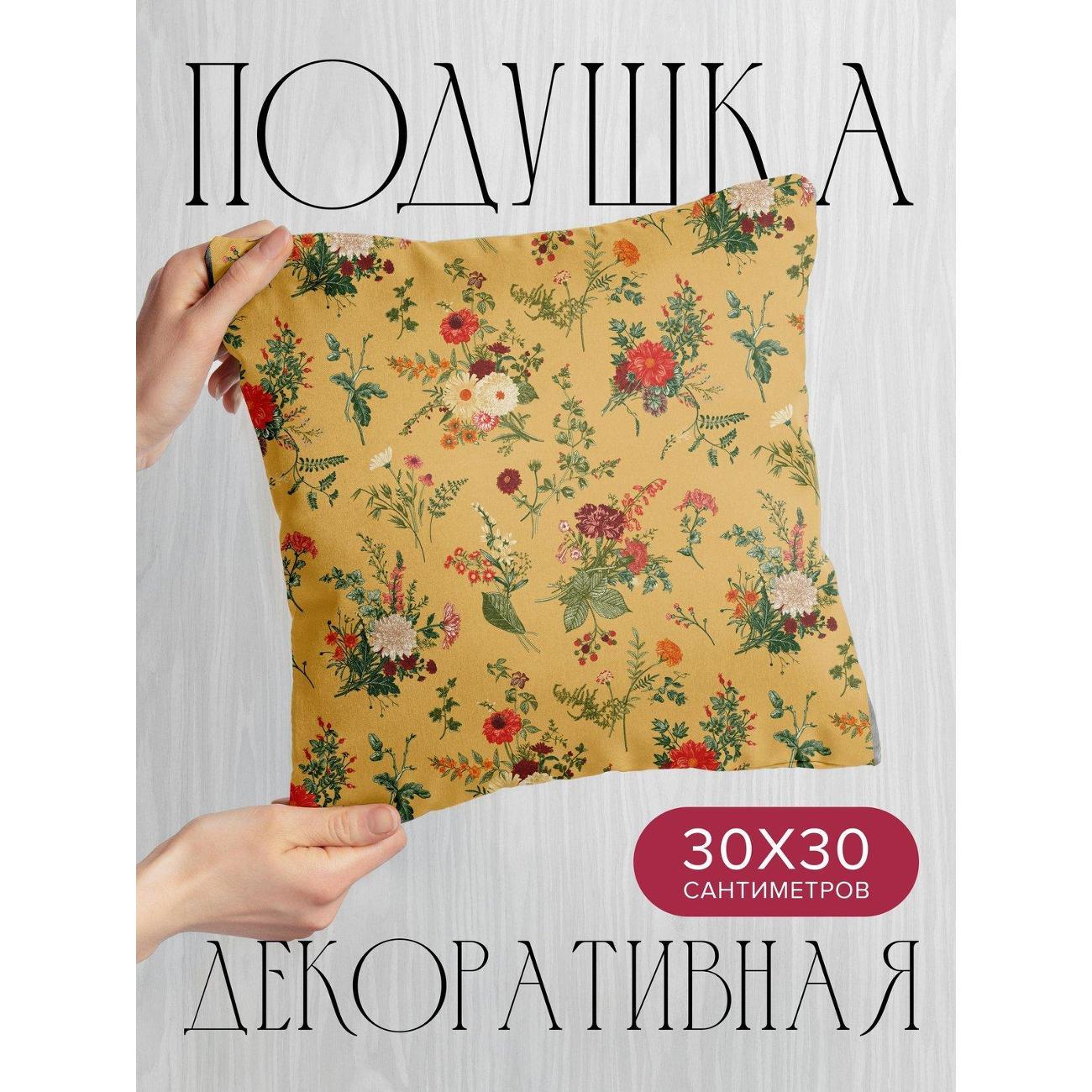 Изображение товара Подушка PrintyFull Цветочный узор: хризантемы FP364973000