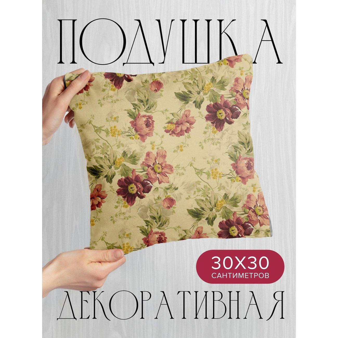 Изображение товара Подушка PrintyFull Винтажные цветы: пионы FP364973423