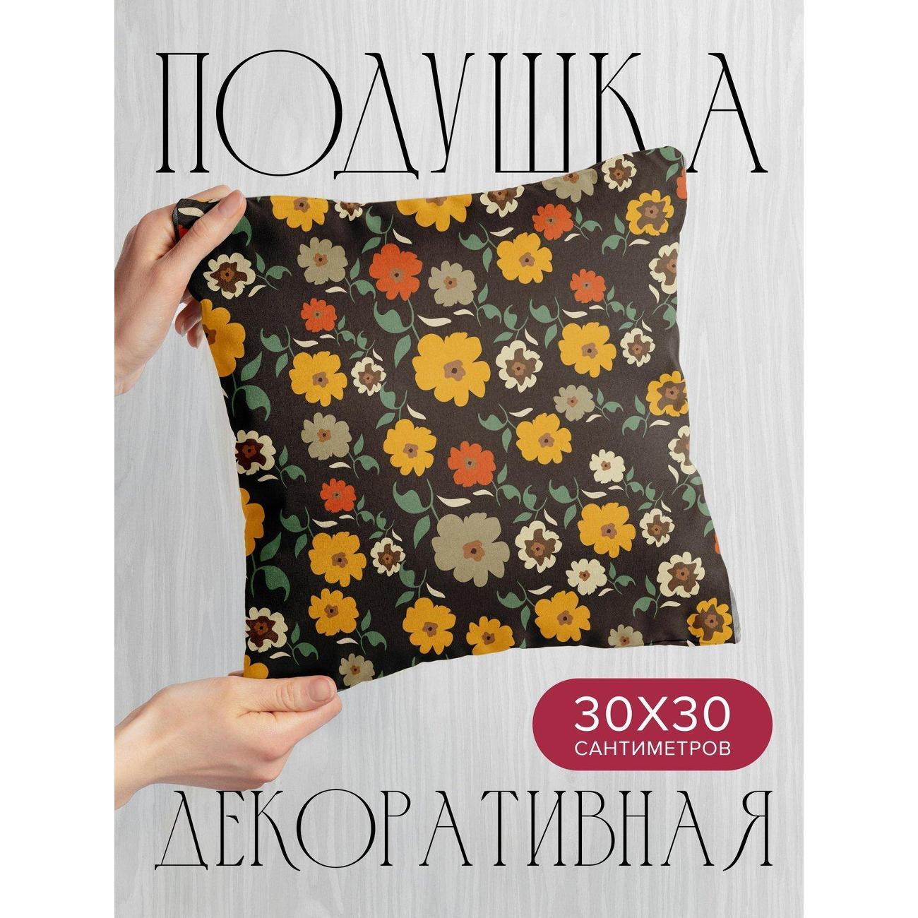 Изображение товара Подушка PrintyFull Цветочный узор: желтые FP368115861