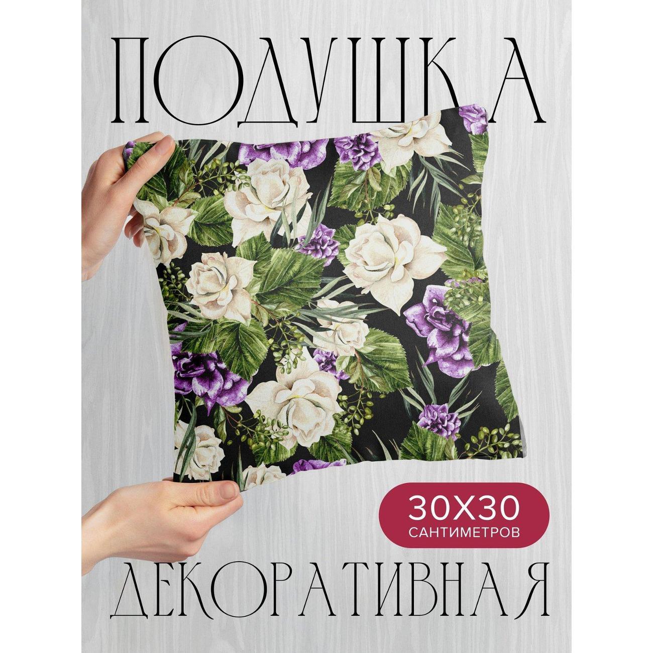 Изображение товара Подушка PrintyFull Белые и фиолетовые розы FP36812298