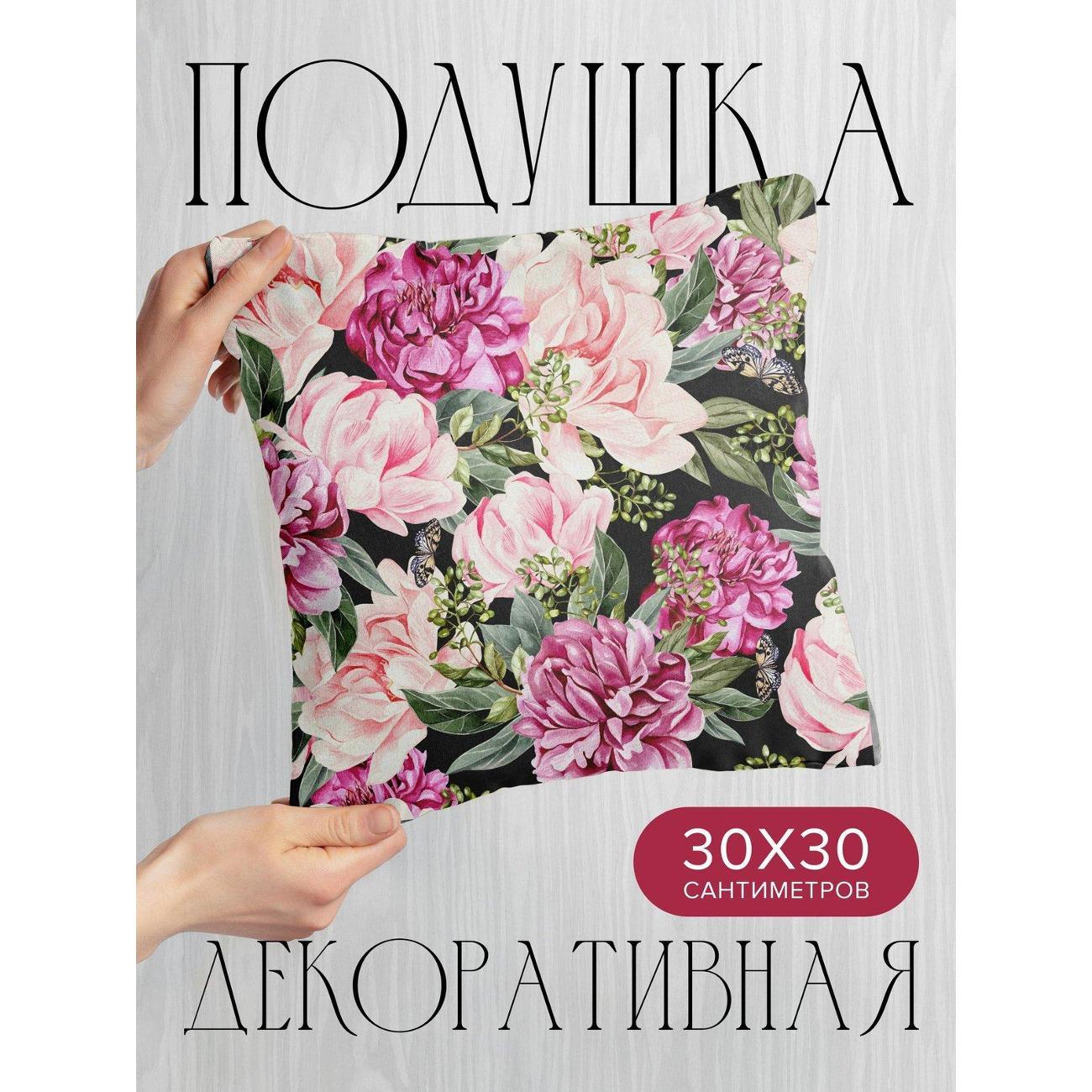 Изображение товара Подушка PrintyFull Пионы, зеленые листья FP36812315