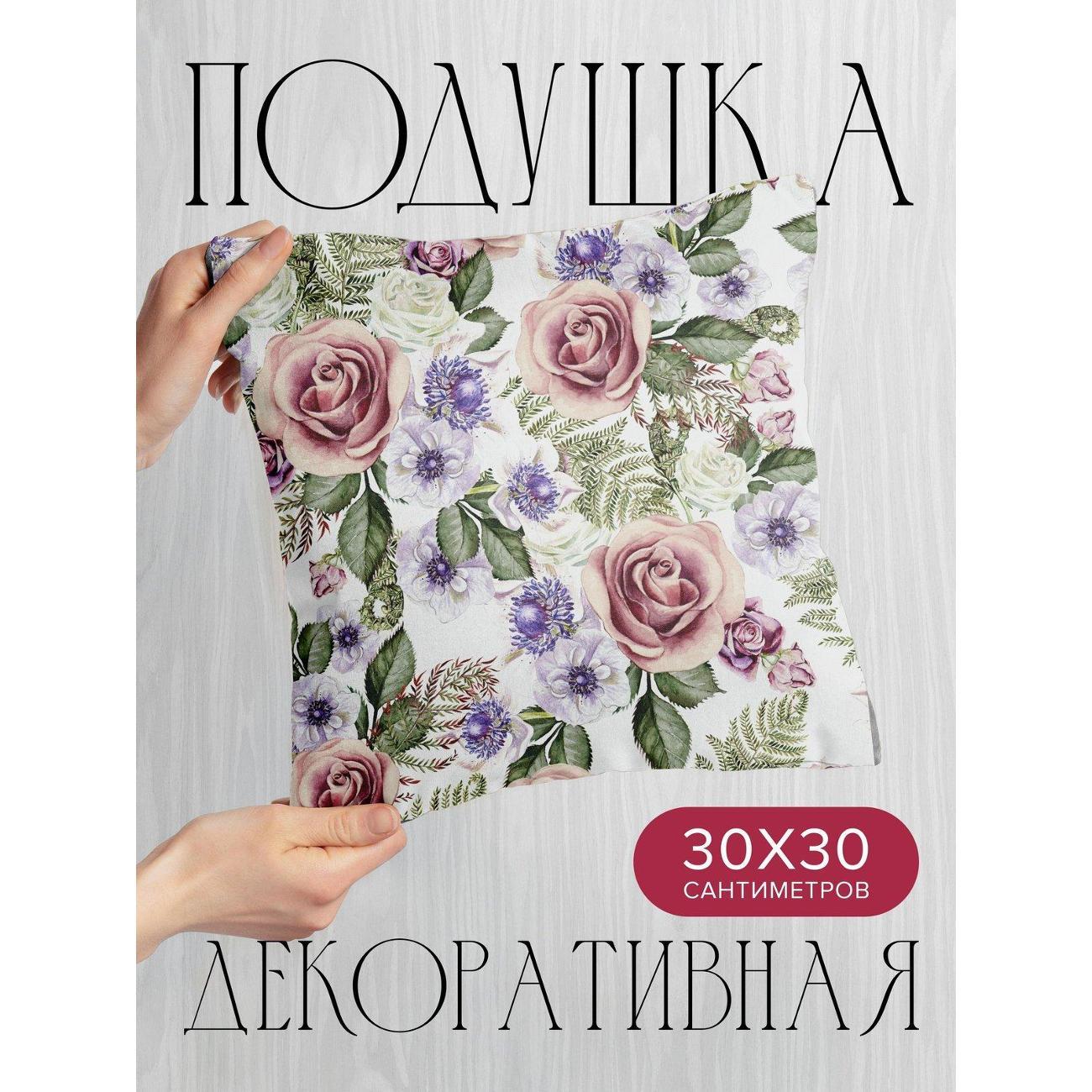 Изображение товара Подушка PrintyFull Акварельный узор: розы FP36812728