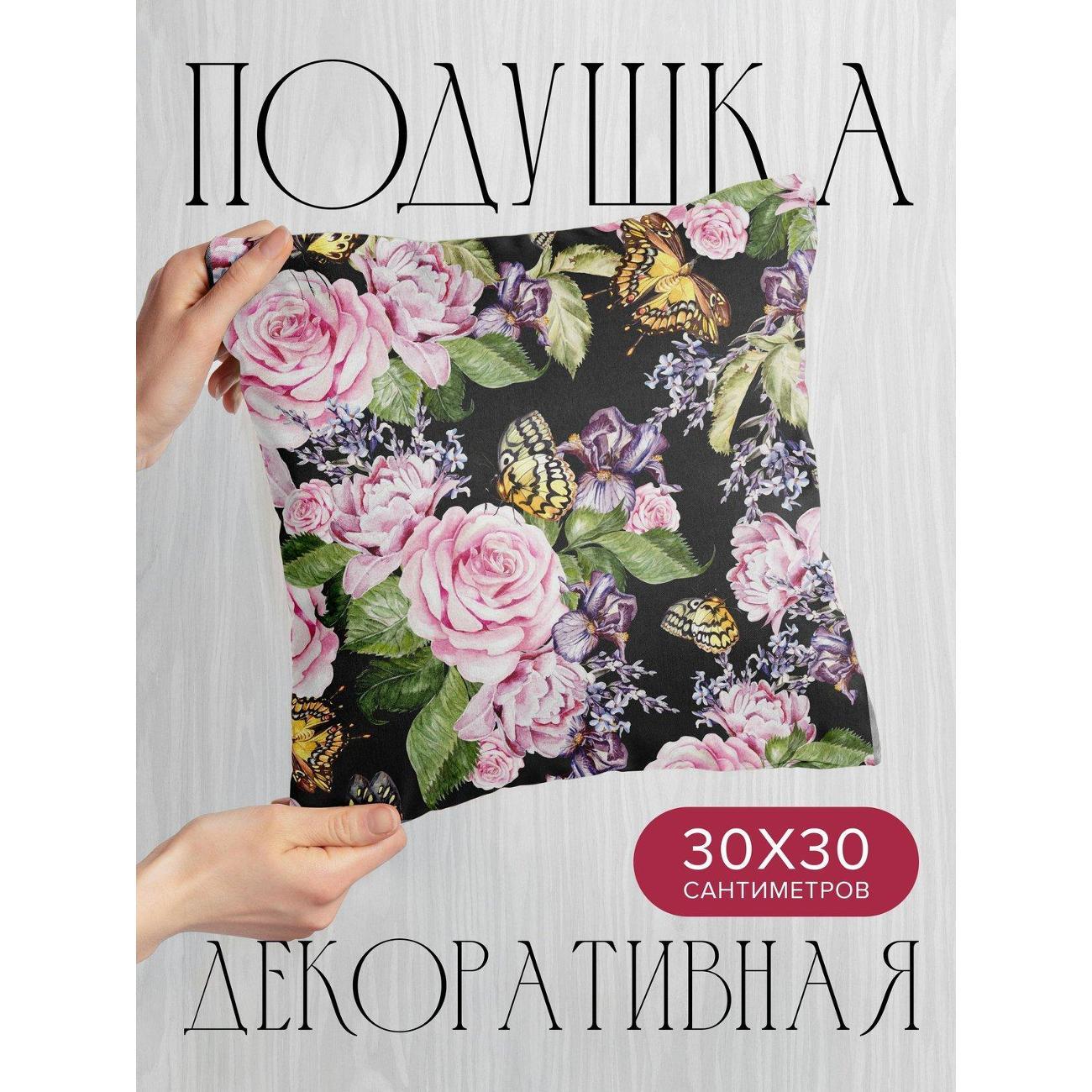 Изображение товара Подушка PrintyFull Розовые розы, бабочки FP36812869