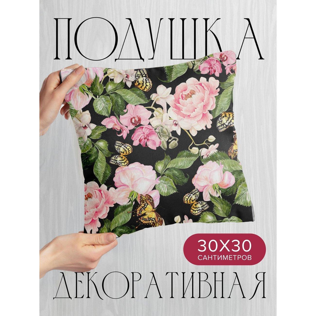Изображение товара Подушка PrintyFull Розовые пионы, орхидеи FP36812894 Изображение товара Подушка PrintyFull Розовые пионы, орхидеи FP36812894