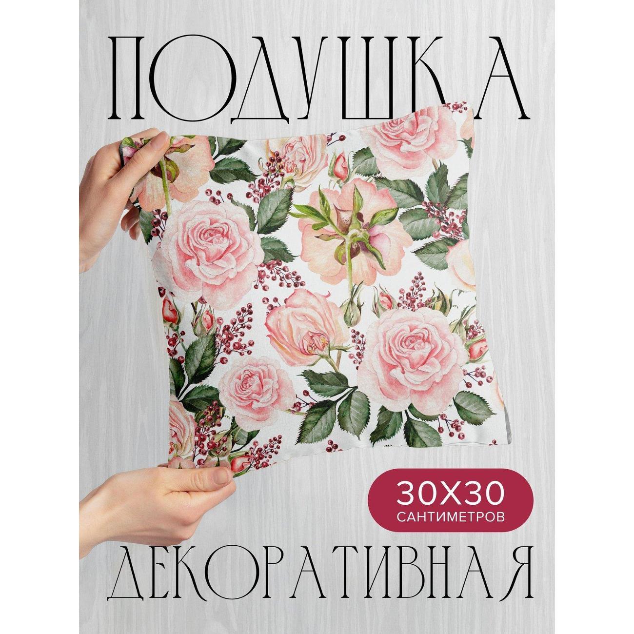 Изображение товара Подушка PrintyFull Акварельные розовые розы FP36814060