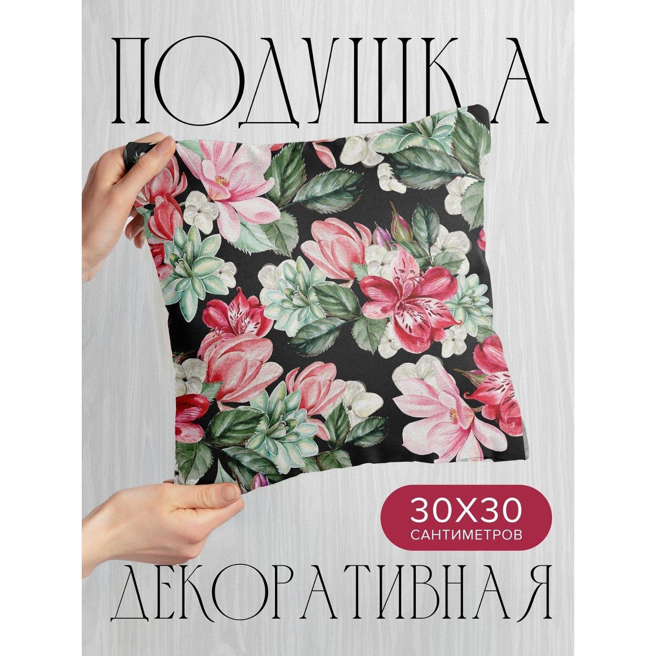 Изображение товара Подушка PrintyFull Акварельные цветы FP36814265