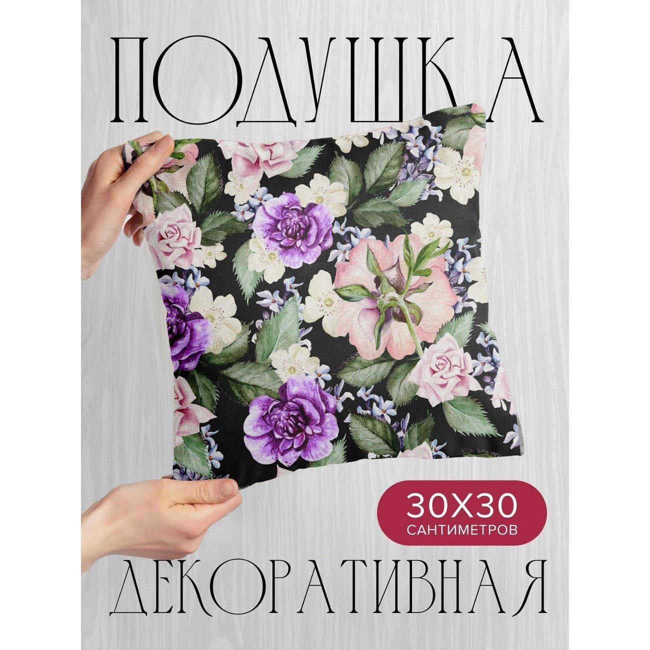 Изображение товара Подушка PrintyFull Акварельные розы, пионы FP36814288