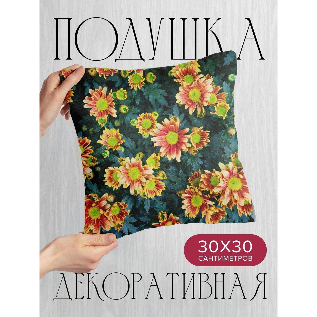 Изображение товара Подушка PrintyFull Яркие хризантемы FP3466294
