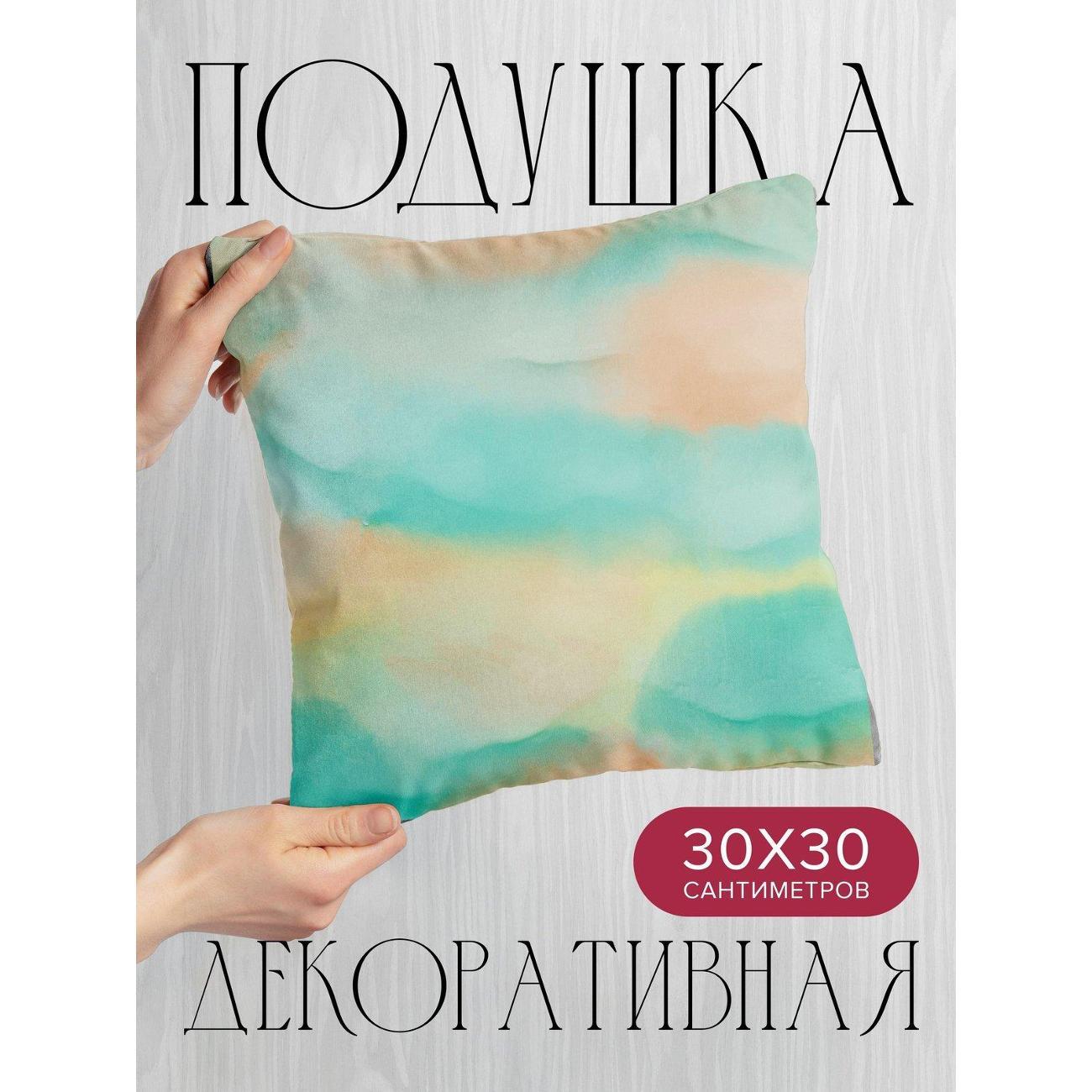 Изображение товара Подушка PrintyFull Акварельный фон: бирюзовые FP34690356