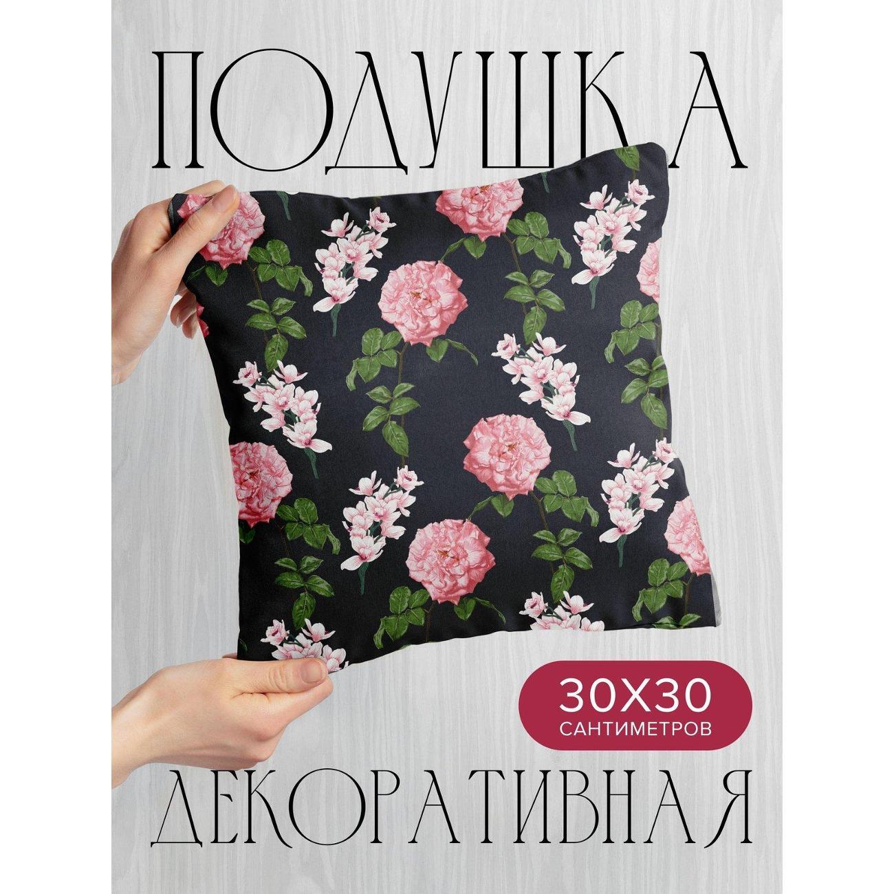 Изображение товара Подушка PrintyFull Розовые розы и нежные цветы FP34724209 Изображение товара Подушка PrintyFull Розовые розы и нежные цветы FP34724209