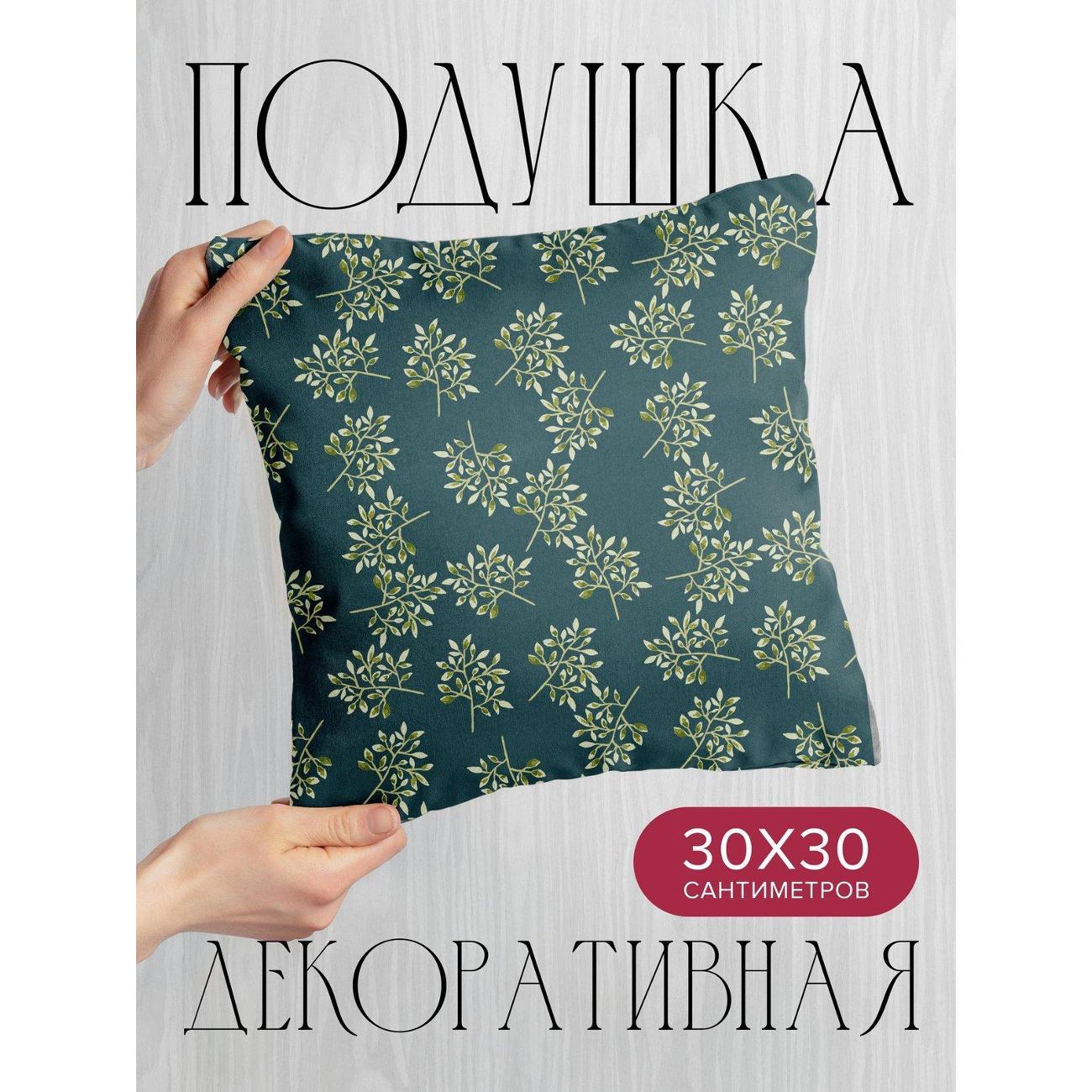 Изображение товара Подушка PrintyFull Веточки с листьями FP34928651