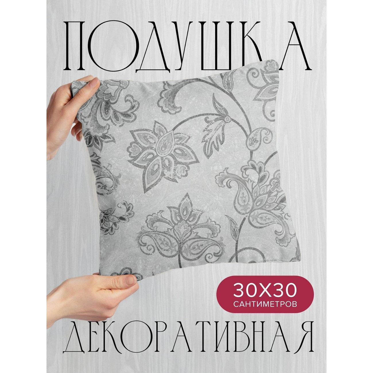 Изображение товара Подушка PrintyFull Цветочный орнамент в серых FP350184287