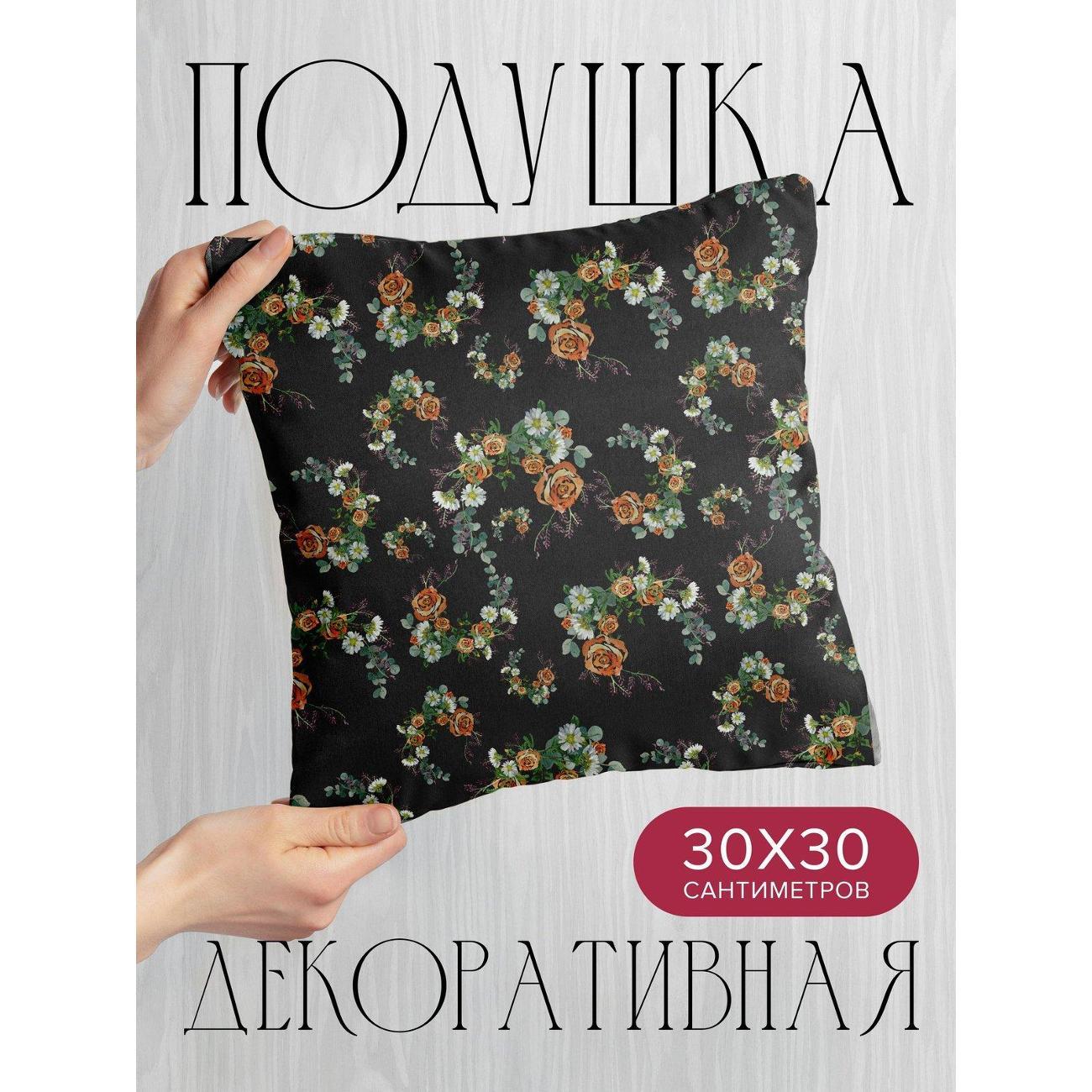 Изображение товара Подушка PrintyFull Цветочные композиции FP35061692