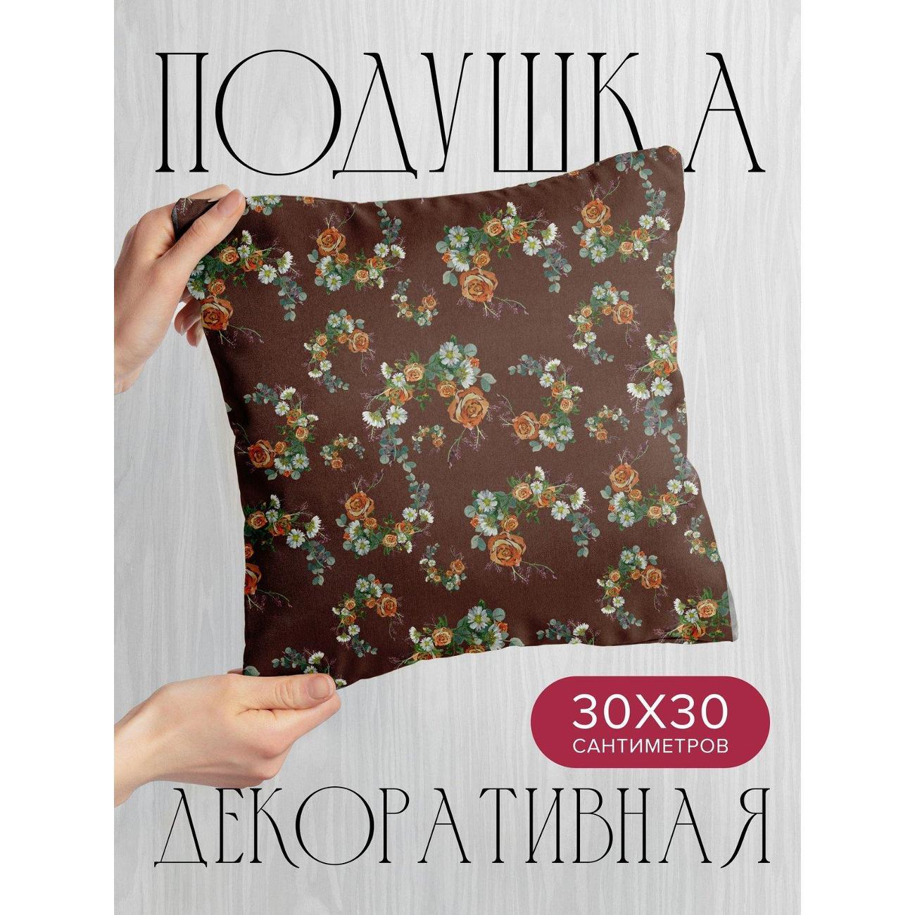 Изображение товара Подушка PrintyFull Цветочные композиции FP35061723