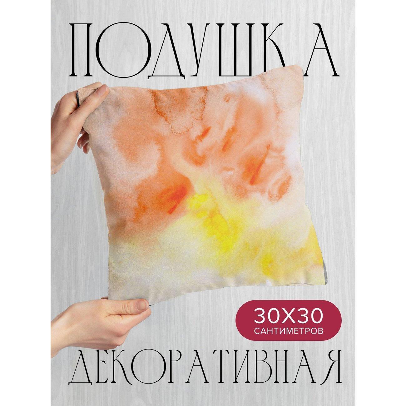 Изображение товара Подушка PrintyFull Акварельный фон: персиковые FP3508813