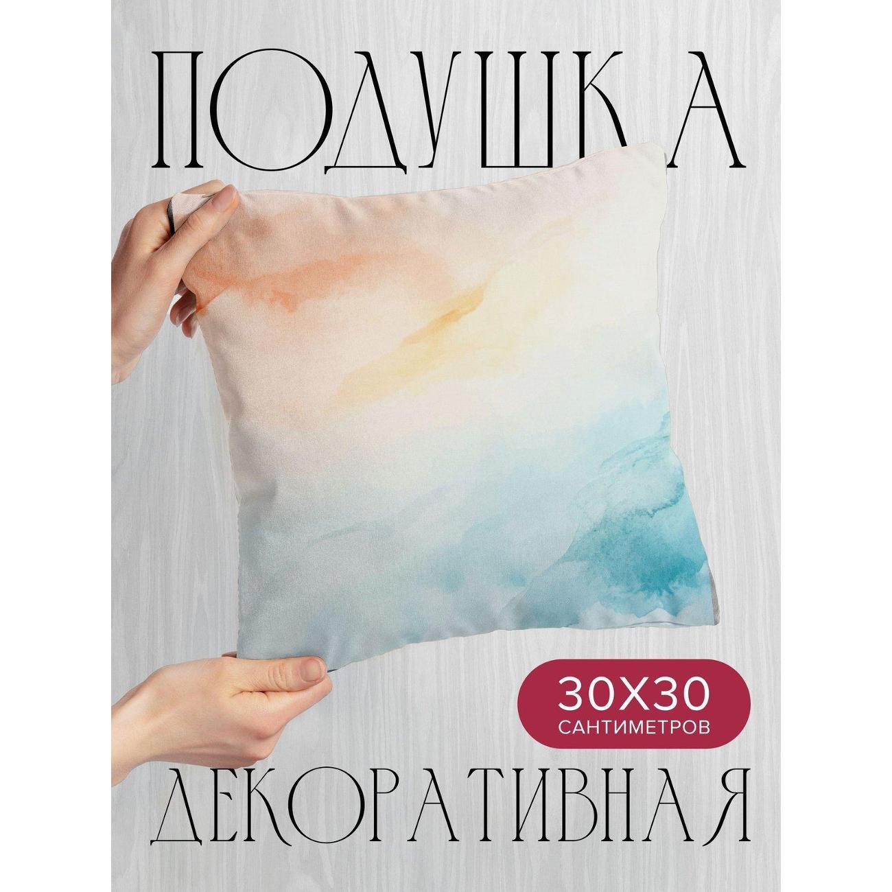 Изображение товара Подушка PrintyFull Акварельный фон: нежные FP353054597