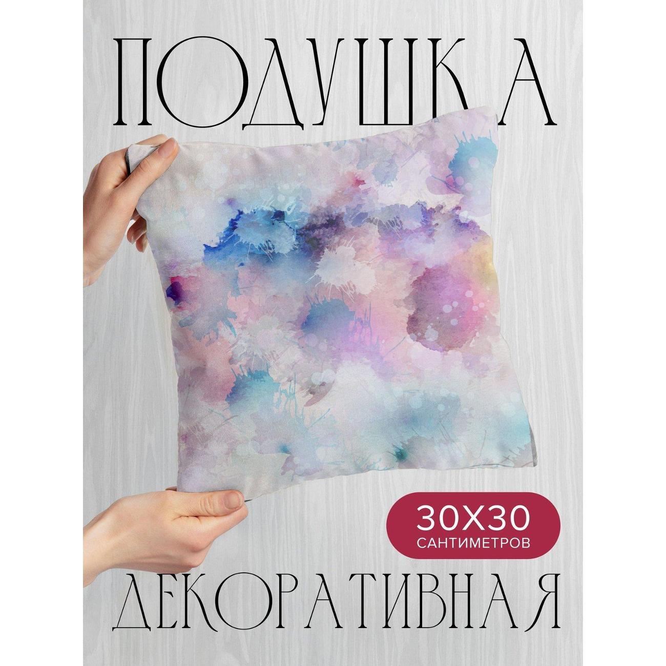Изображение товара Подушка PrintyFull Акварельный фон: нежные FP353101174