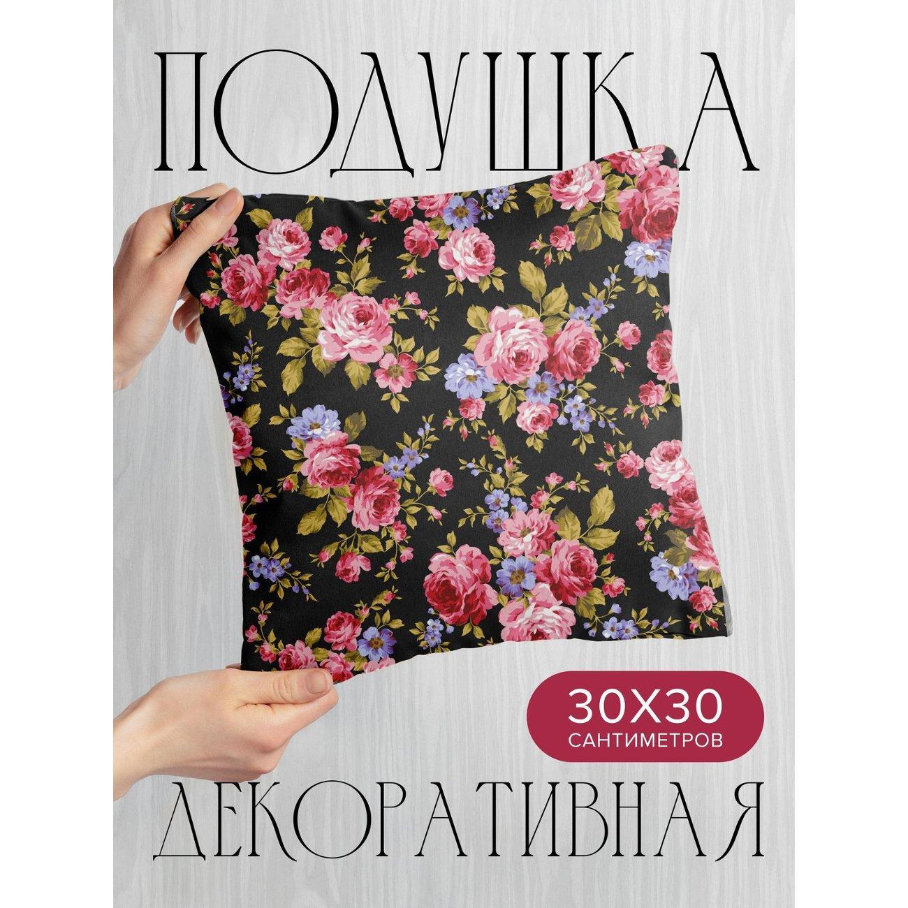 Изображение товара Подушка PrintyFull Цветочные узоры: розы FP354030002