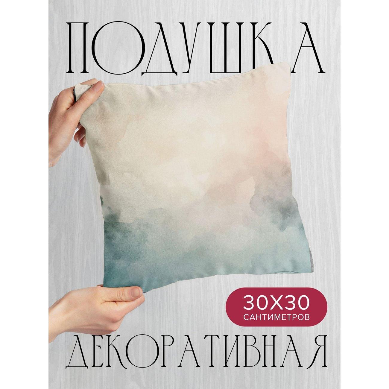Изображение товара Подушка PrintyFull Акварельный фон: нежные FP354548741